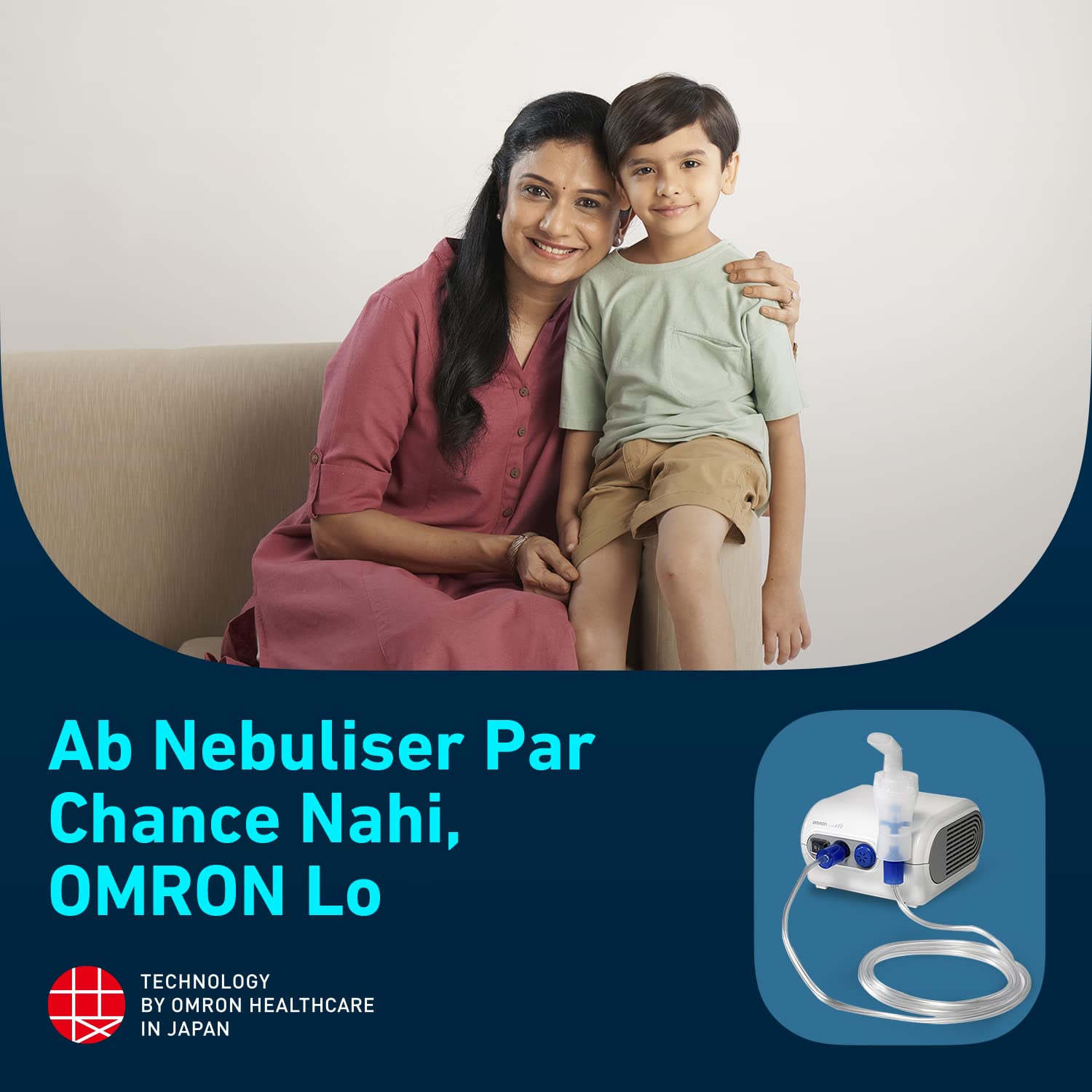 OMRON NEBULIZER NE-C28 - Image 2